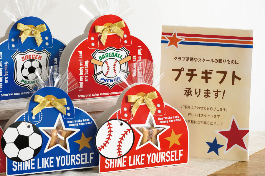 スポーツデザインアイテムの紹介