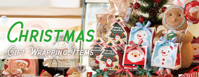 クリスマスアイテムイメージあり一覧へのリンク