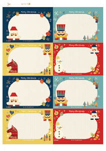 クリスマス北欧シリーズ用ダウンロードPOP2