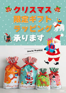 クリスマスオイルパステルシリーズデザインダウンロードPOP1