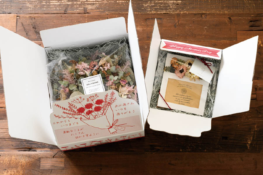 母の日宅配ボックス