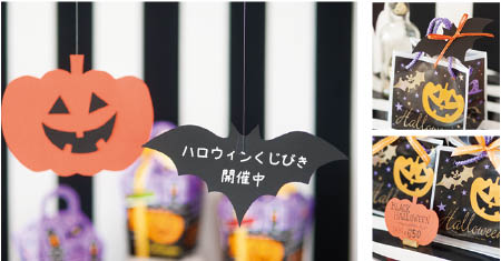 ハロウィンの飾り