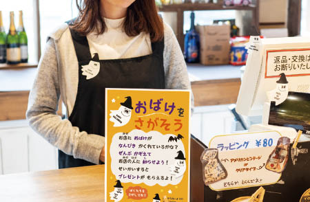 イベントコーナーのイメージ