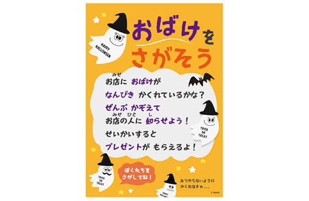 ダウンロードPOP