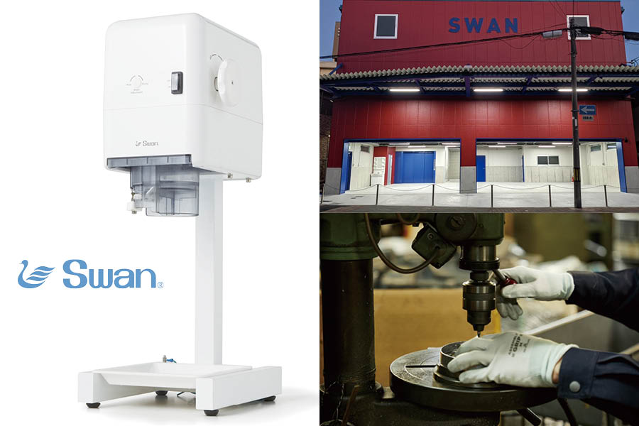 池永鉄工のスノーブロッサム