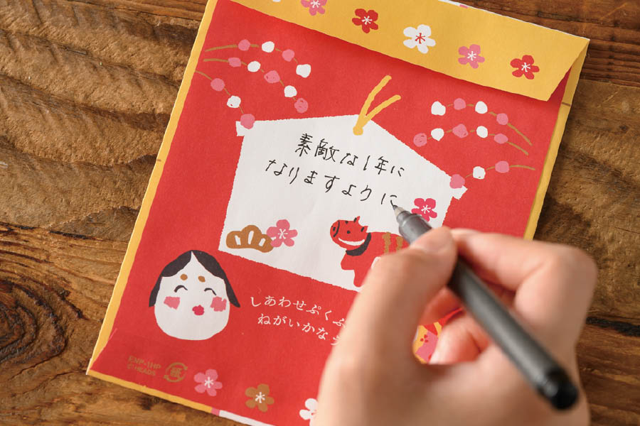 えんぎものギフトバッグ_ウラ面