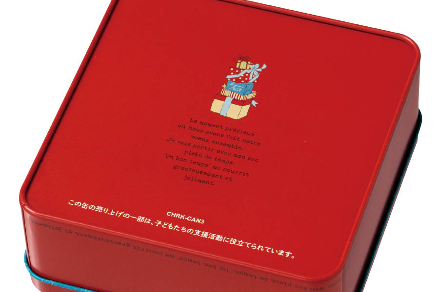 クリスマスギフト缶の底面