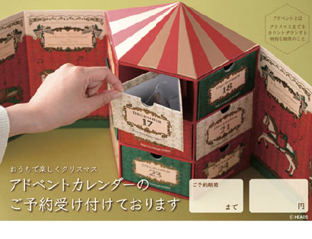 ダウンロードPOPイメージ1