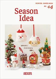 season idea