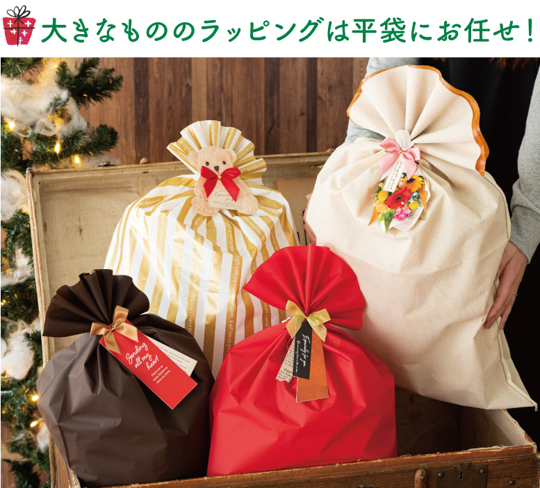 0円 82％以上節約 おまかせ1円ラッピング プチラッピング おまかせラッピング ギフト 包装