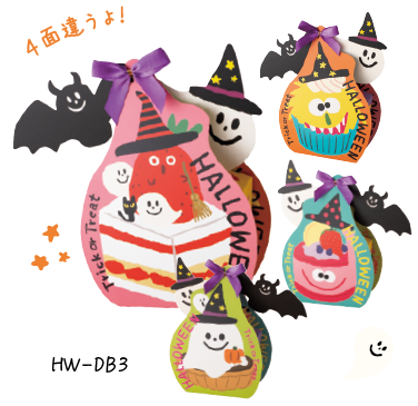 22年ハロウィンアイテム 先行予約ご案内ページ ギフト ラッピング用品 包装資材通販 Heads ヘッズ 22年ハロウィンアイテム 先行予約ご案内ページ ギフト ラッピング用品 包装資材通販 Heads ヘッズ