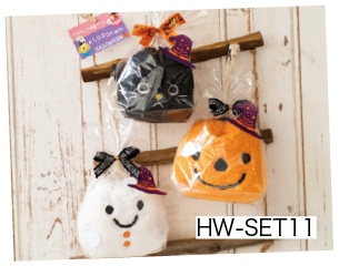 ハロウィンセット ｾ-216 ハロウィンおばけとかぼちゃの馬車セット | 玩具卸売