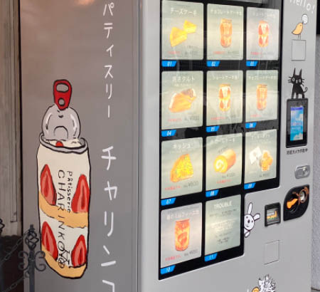 ど冷えもん導入事例パティスリー チャリンコ様