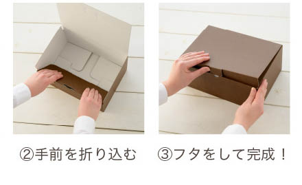 無地エンジギフトボックス-1(W323×D225×H95): ギフト箱・紙 無地エンジギフトボックス-1(W323×D225×H95): ギフト箱・紙