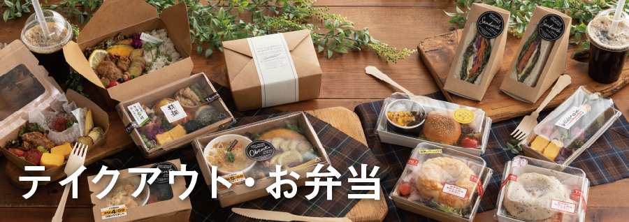 テイクアウトお弁当箱 容器特集 デリボックス 高さフラットフタ ギフト ラッピング用品 包装資材通販 Heads ヘッズ テイクアウトお弁当箱 容器特集 デリボックス 高さフラットフタ ギフト ラッピング用品 包装資材通販 Heads ヘッズ