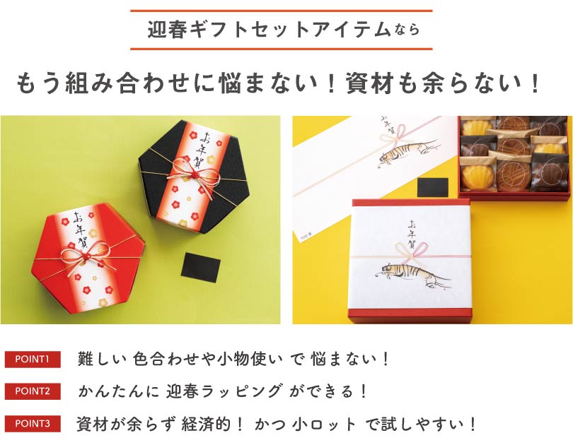 専用✨迎春2022✨正月飾り コットン (ドライ)