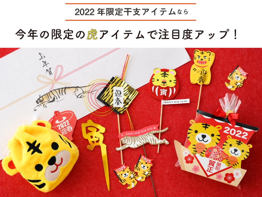 専用✨迎春2022✨正月飾り コットン (ドライ)
