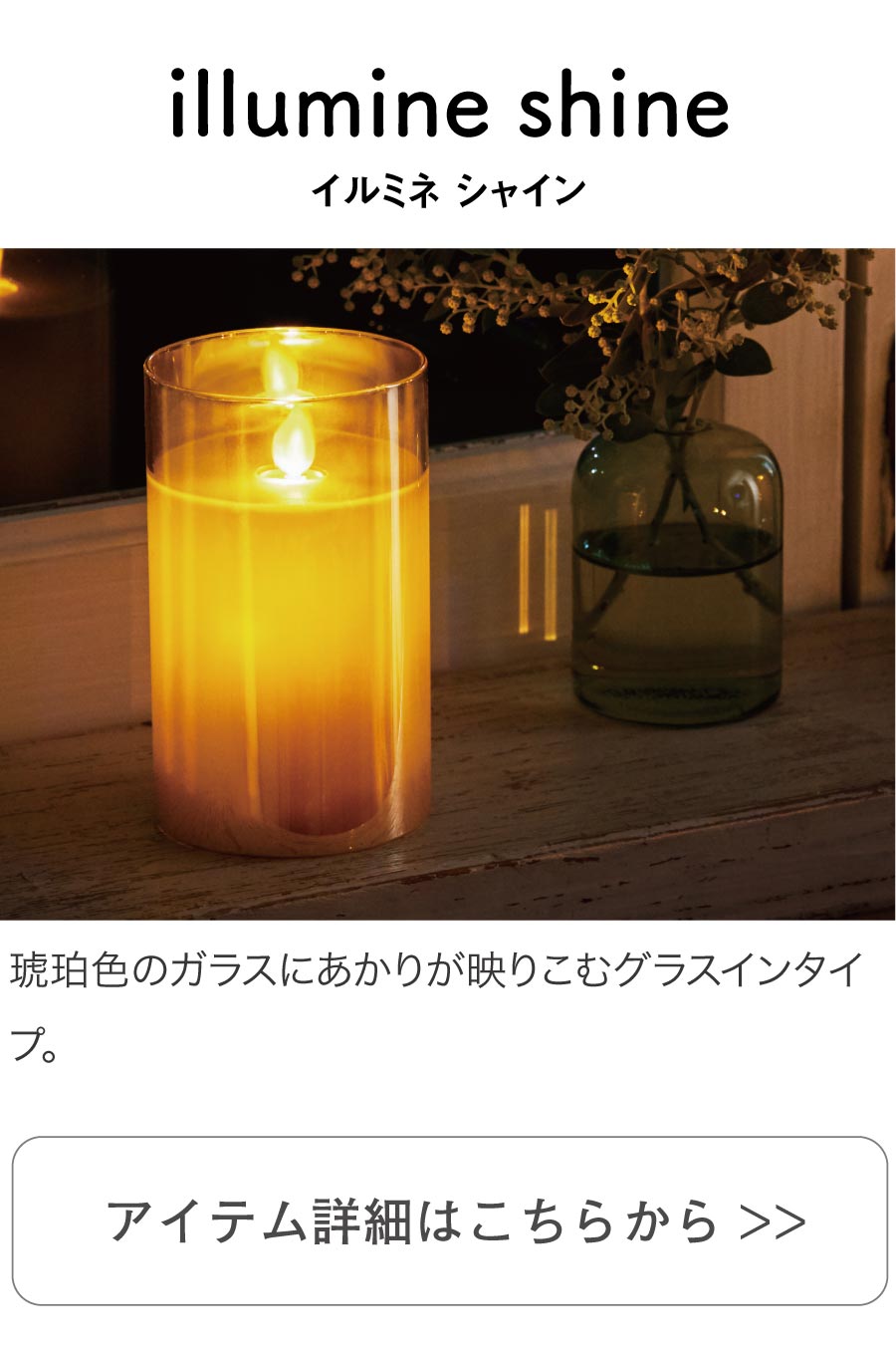 Ledキャンドルライト アウトドア キャンプ ナイトピクニックにおすすめ Ledキャンドルライト アウトドア キャンプ ナイトピクニックにおすすめ