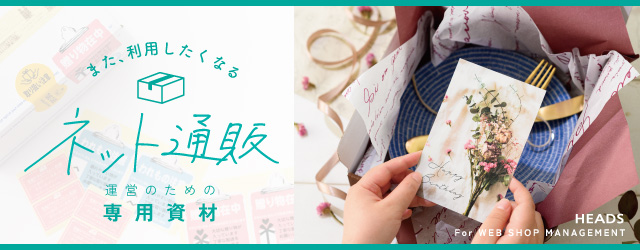 商品撮影に使える撮影用背景小道具フォトペーパーシート｜ギフト