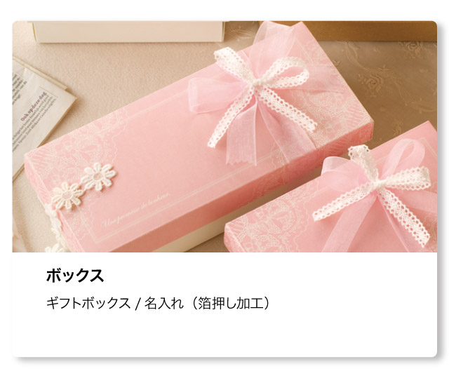 セパレートボックス（正方形）80×80×高20mm | 箔押し