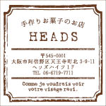 A.アンティーク