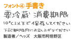 4：手書き