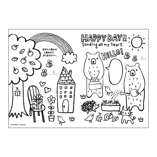 グラットンベアぬりえメッセージカード-1