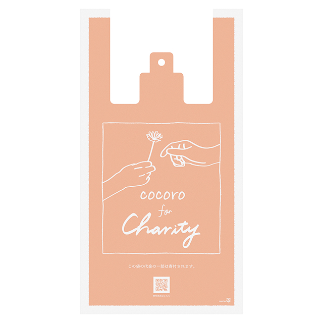 チャリティーココロレジバッグ-M