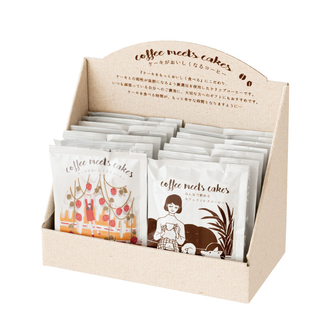 コーヒースターターセット