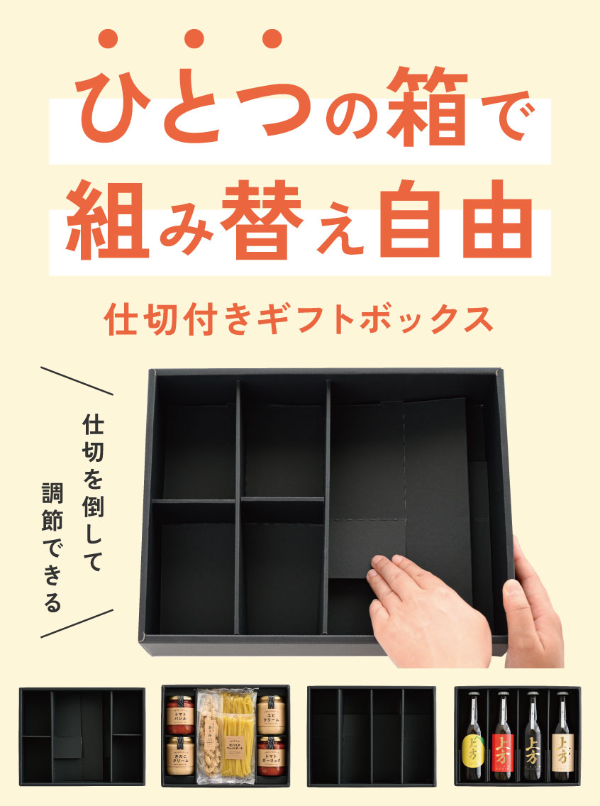 クラフトビール用 缶ビール贈答用 350ml缶用 ギフトボックス 箱 無地 化粧箱 仕切り付き ビール缶ギフトBOX (6本入れ) (黒) 100枚セット